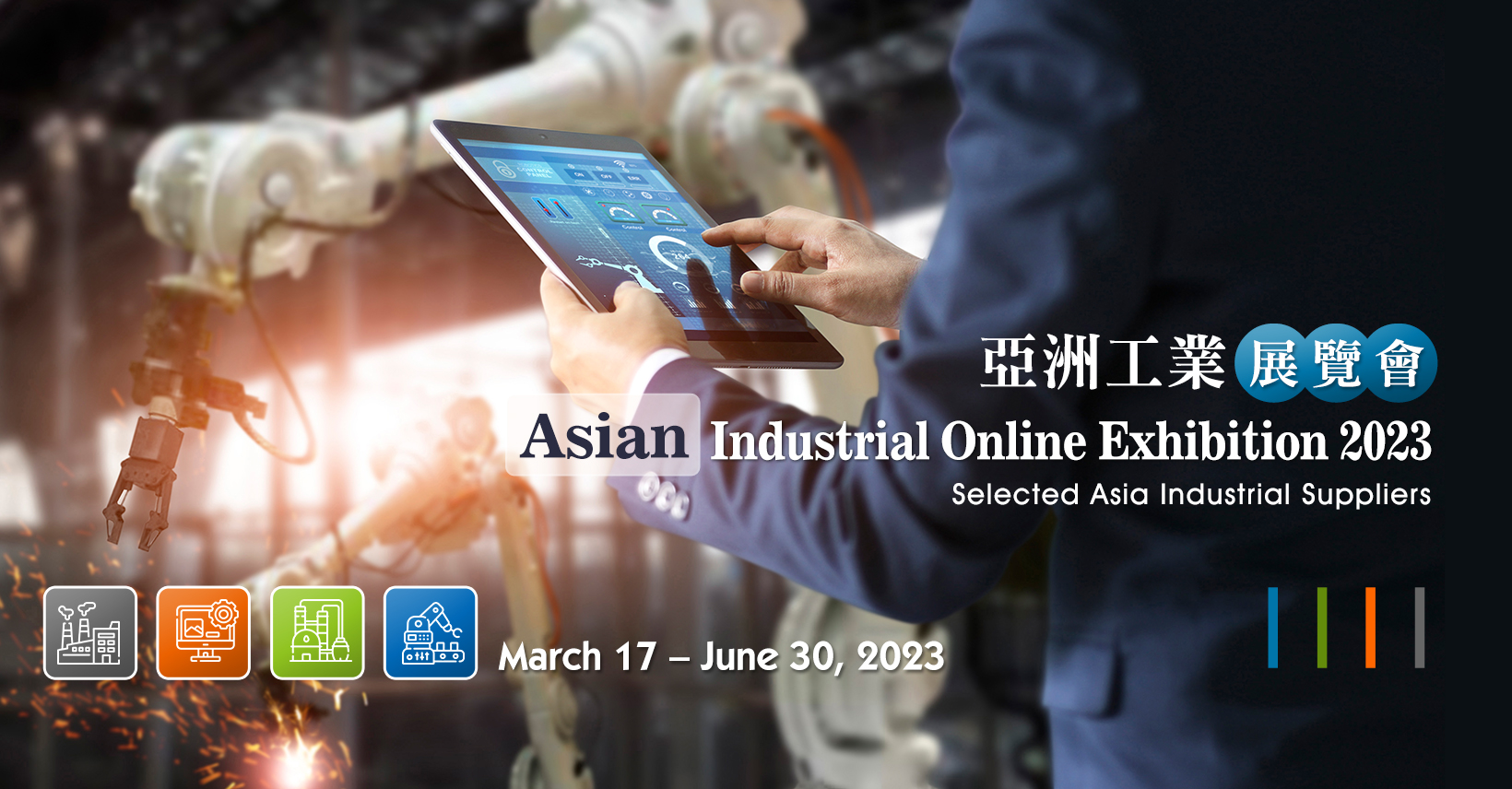 Triển lãm Trực tuyến Công nghiệp Châu Á (AIOE) 2023 sẽ được tổ chức trực tuyến và trực tiếp từ ngày 17 tháng 3 đến ngày 30 tháng 6