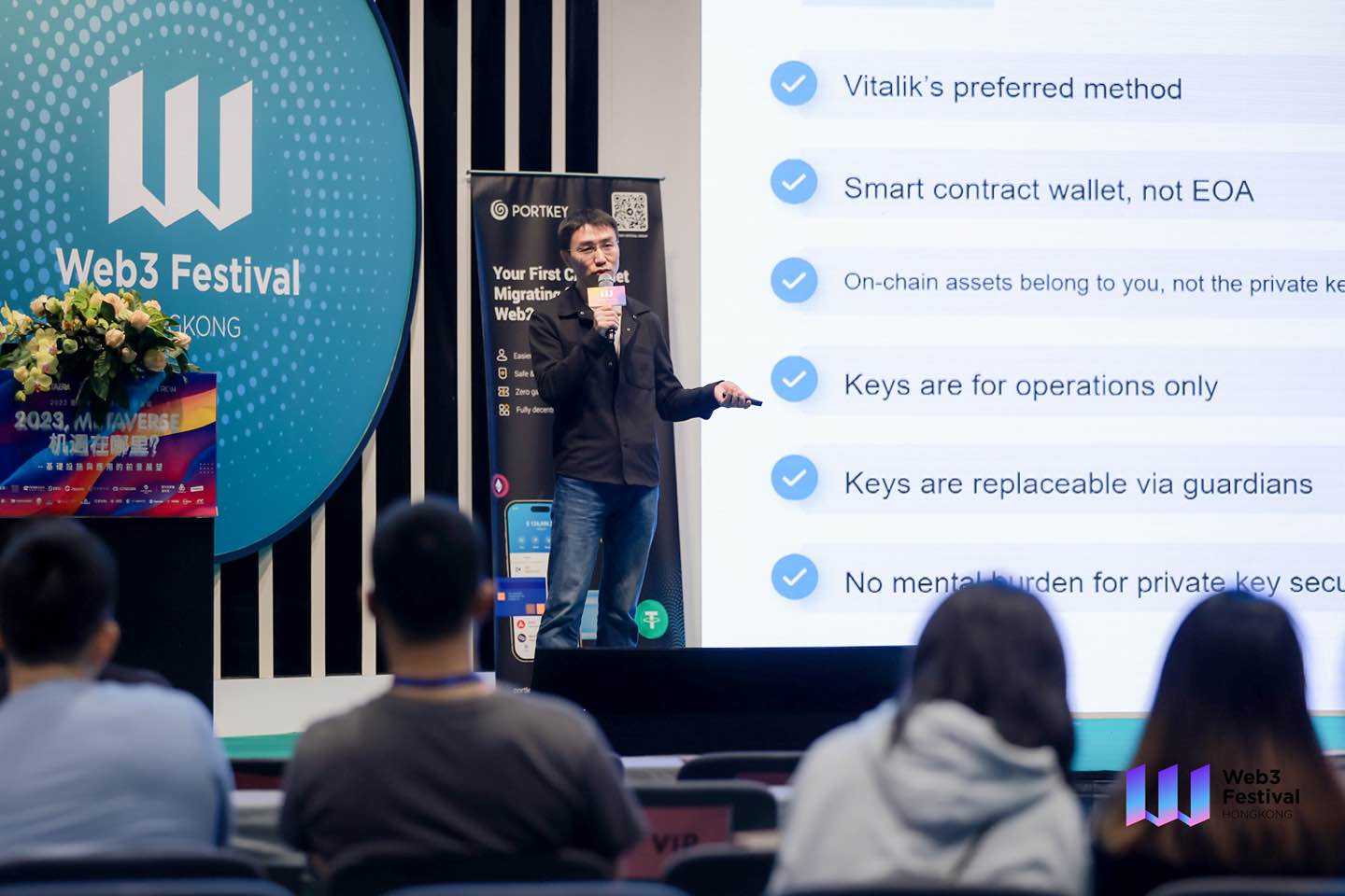 Steven CTO của Portkey đã có bài phát biểu tại Web3 Festival.JPG