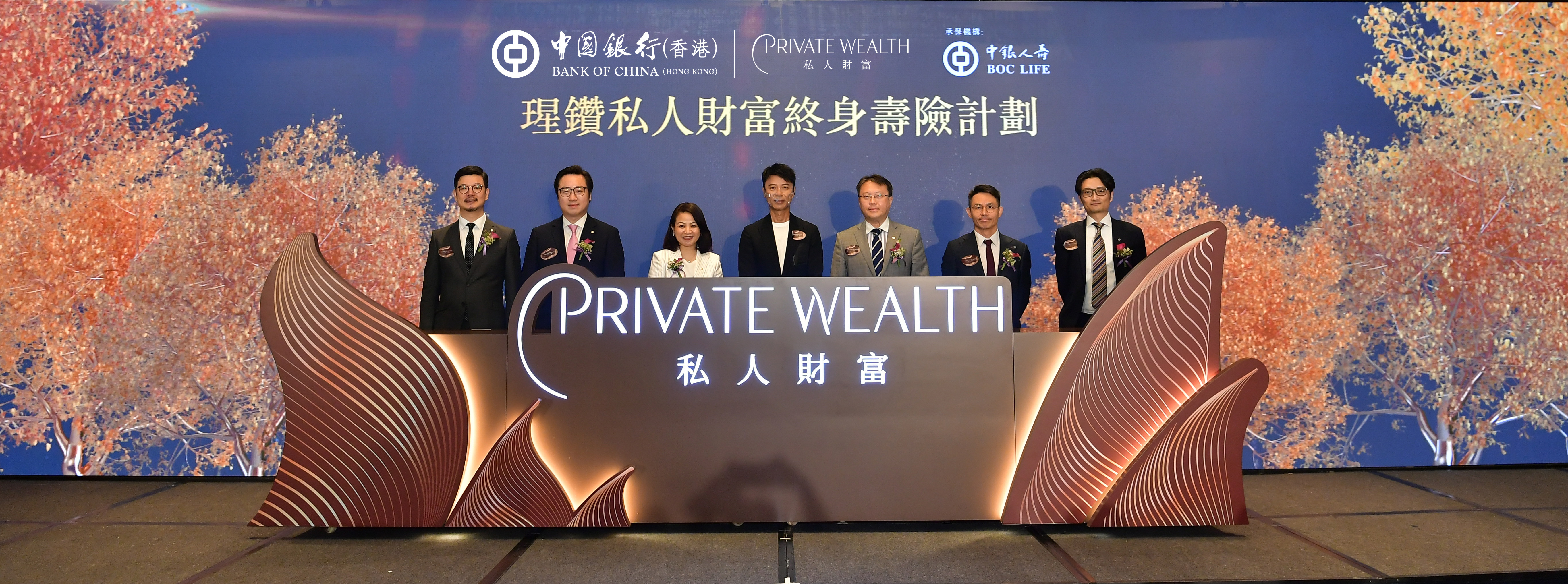 2. Cantopop Superstar và Đại sứ thương hiệu BOCHK Private Wealth, ông Hacken Lee đã chủ trì buổi lễ ra mắt sản phẩm cao cấp “Star Legacy Private Wealth Whole Life Plan”.