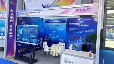 Nhà xuất bản Sở hữu trí tuệ tại Triển lãm dữ liệu lớn 2023 (Nguồn Nhà xuất bản Sở hữu trí tuệ). (PRNewsfoto/Huanqiu.com)