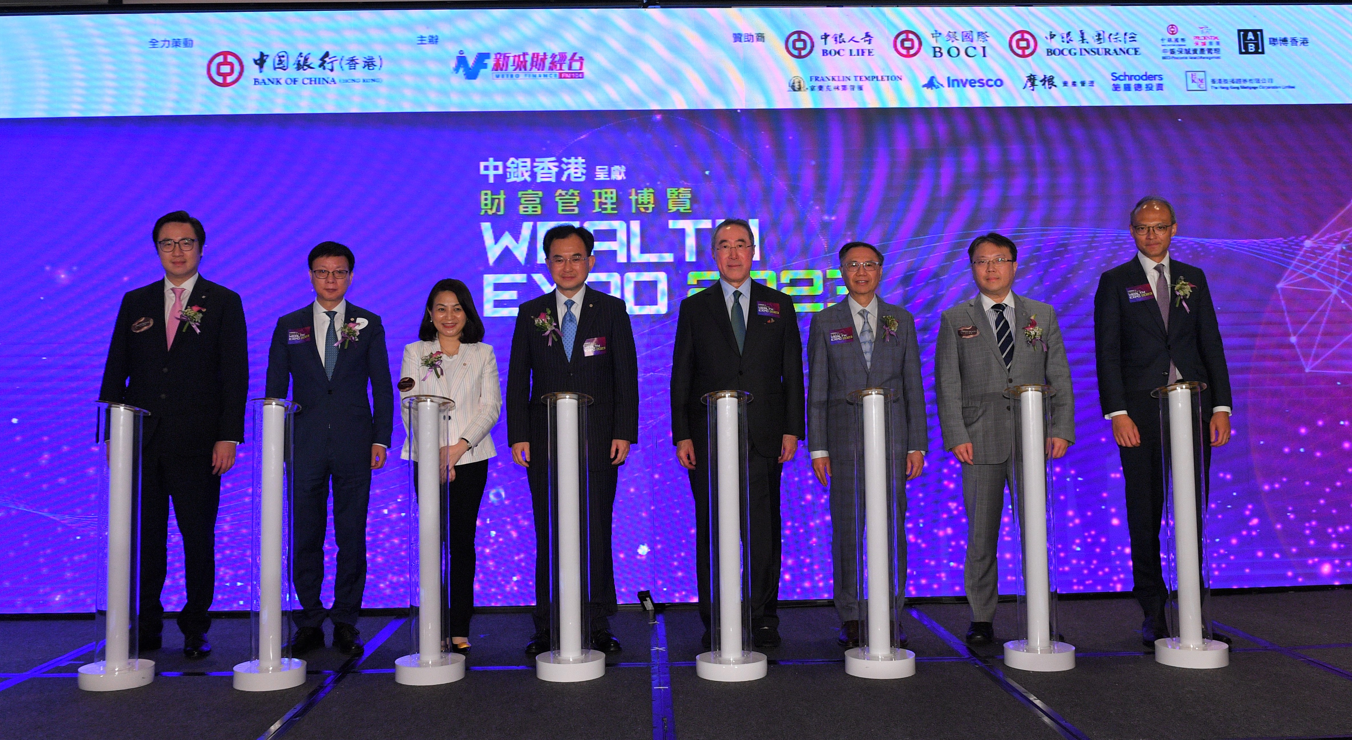 1. Ngài Henry Tang Ying-yen, GBM, GBS, JP, cùng với ban lãnh đạo của Ngân hàng Trung Quốc (Hồng Kông) và Metro Finance FM 104 đã chủ trì lễ khai mạc Wealth Management Expo 2023.
