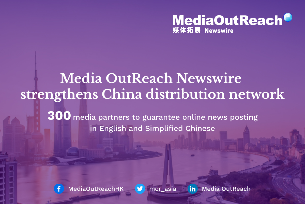 Bản tin MOR Trung Quốc.jpg