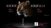Các tính năng và giao diện người dùng Neo Vision của nubia Z50S Pro