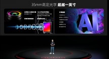 Các tính năng và giao diện người dùng Neo Vision của nubia Z50S Pro