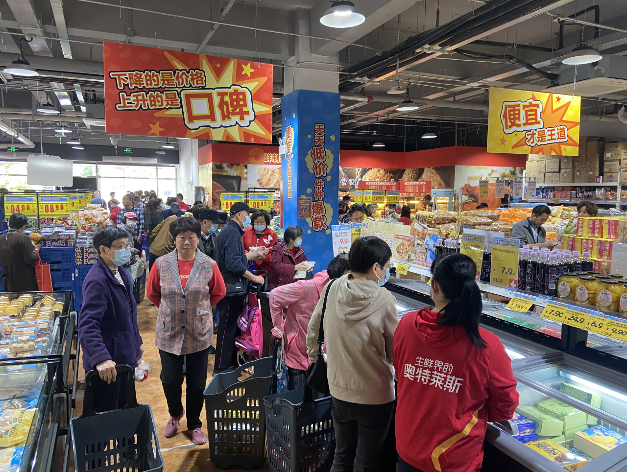 Freshippo mở 12 cửa hàng mới trong cùng một ngày tại 8 thành phố ở Trung Quốc TechTimes Vietnam Việc mở thêm 5 cửa hàng mới đã nâng tổng số cửa hàng Freshippo lên 68 tại 14 thành phố của Trung Quốc đại lục