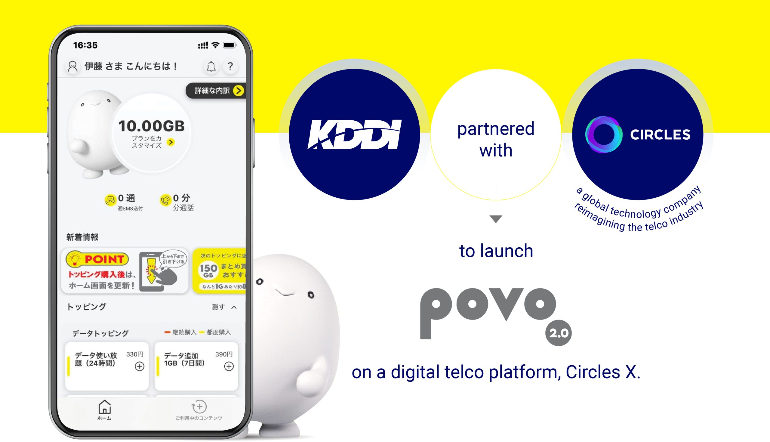 Hợp tác với Circles, KDDI Digital Life (Nhật Bản) đạt được mức độ hài lòng cao của khách hàng Hợp tác với Circles, KDDI Digital Life (Nhật Bản) đạt được mức độ hài lòng cao của khách hàng
