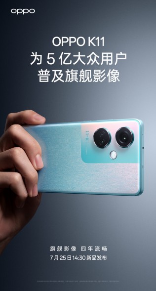 Oppo K11 ra mắt ngày 25/7 với camera chính 50MP