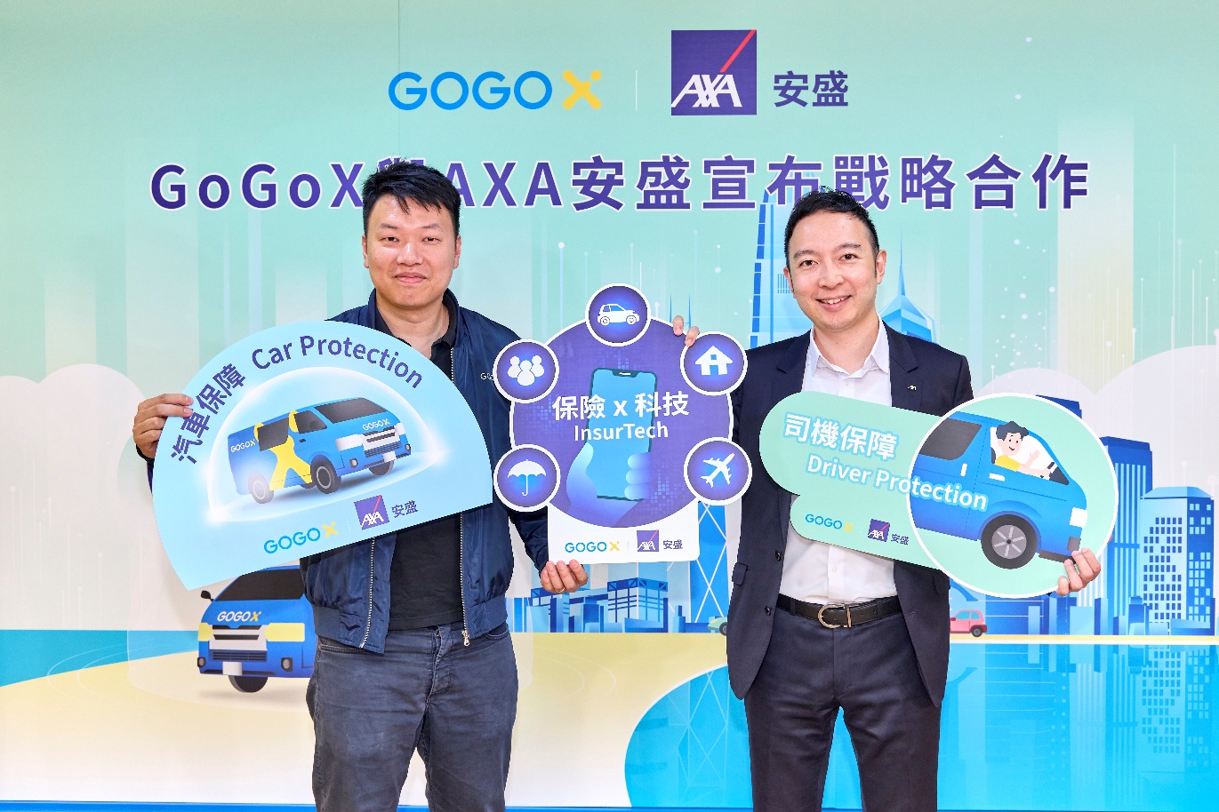 AXA hợp tác với GoGoX để đồng tạo ra nền tảng công nghệ mới cung cấp dịch vụ bảo hiểm TechTimes Vietnam Caption