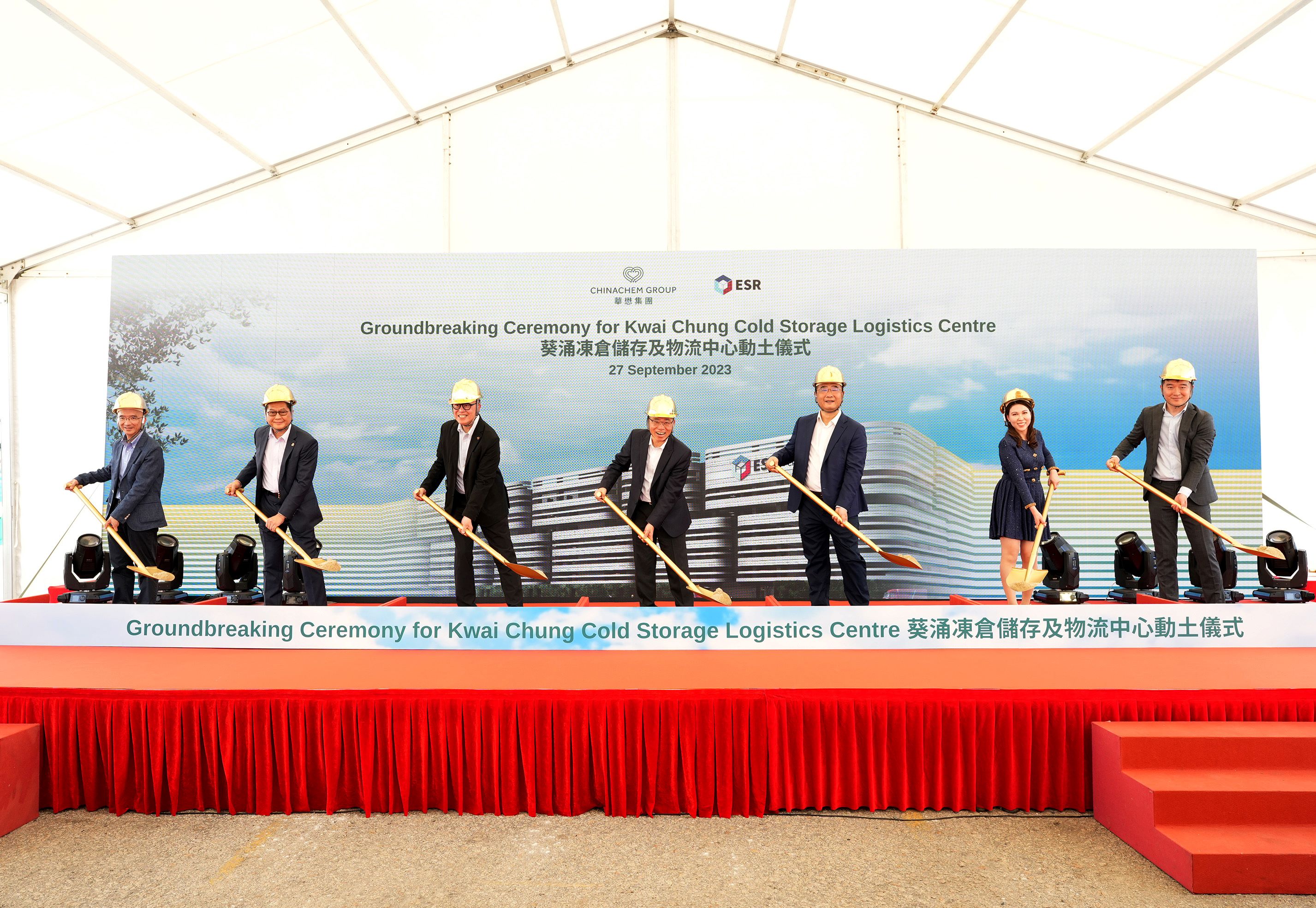 ESR Group Limited, hợp tác với Chinachem Group, hôm nay đã tổ chức lễ động thổ để khởi động quá trình phát triển cơ sở kho lạnh và hậu cần hiện đại ở Kwai Chung.  Các khách mời danh dự tại lễ khánh thành gồm có Lâm Sai Hùng (giữa), Bộ trưởng Bộ GTVT;  Jeffrey Shen (thứ ba từ phải sang), đồng sáng lập và đồng CEO của ESR Group;  và Donald Choi (thứ ba từ trái sang), giám đốc điều hành kiêm CEO của Chinachem Group.  Điều này đánh dấu sự khởi đầu của dự án kho lạnh lớn nhất Hồng Kông trong 20 năm qua.  Thứ hai và thứ nhất từ ​​trái sang là Giám đốc điều hành kiêm Giám đốc tài chính của Tập đoàn Chinachem Ricky Tsang và Tổng Giám đốc phát triển doanh nghiệp Damien Wu, trong khi thứ hai và thứ nhất từ ​​phải sang là Chang Rui Hua, tổng giám đốc quản lý kinh doanh và đầu tư của ESR Hong Kong;  và Allan Wang, Giám đốc cấp cao của Tập đoàn Kho bạc, Tập đoàn ESR.