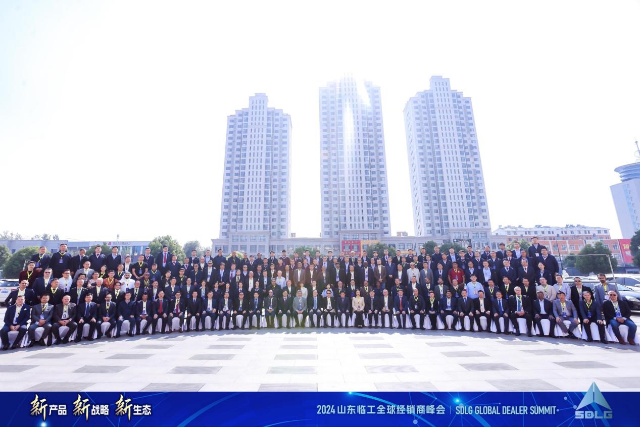 12 sản phẩm mới được giới thiệu tại Hội nghị thượng đỉnh đại lý toàn cầu SDLG 2024 tại Trung Quốc TechTimes Vietnam 1698494703 435 12 san pham moi duoc gioi thieu tai Hoi nghi TechTimes Vietnam 12 sản phẩm mới được giới thiệu tại Hội nghị thượng đỉnh đại lý toàn cầu SDLG 2024 tại Trung Quốc