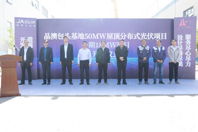 Giai đoạn đầu tiên của Dự án điện mặt trời trên mái nhà JA Solar Baotou 50MW bắt đầu xây dựng (PRNewsfoto/JA Solar Technology Co., Ltd.) Giai đoạn đầu tiên của Dự án điện mặt trời trên mái nhà JA Solar Baotou 50MW bắt đầu xây dựng (PRNewsfoto/JA Solar Technology Co., Ltd.)