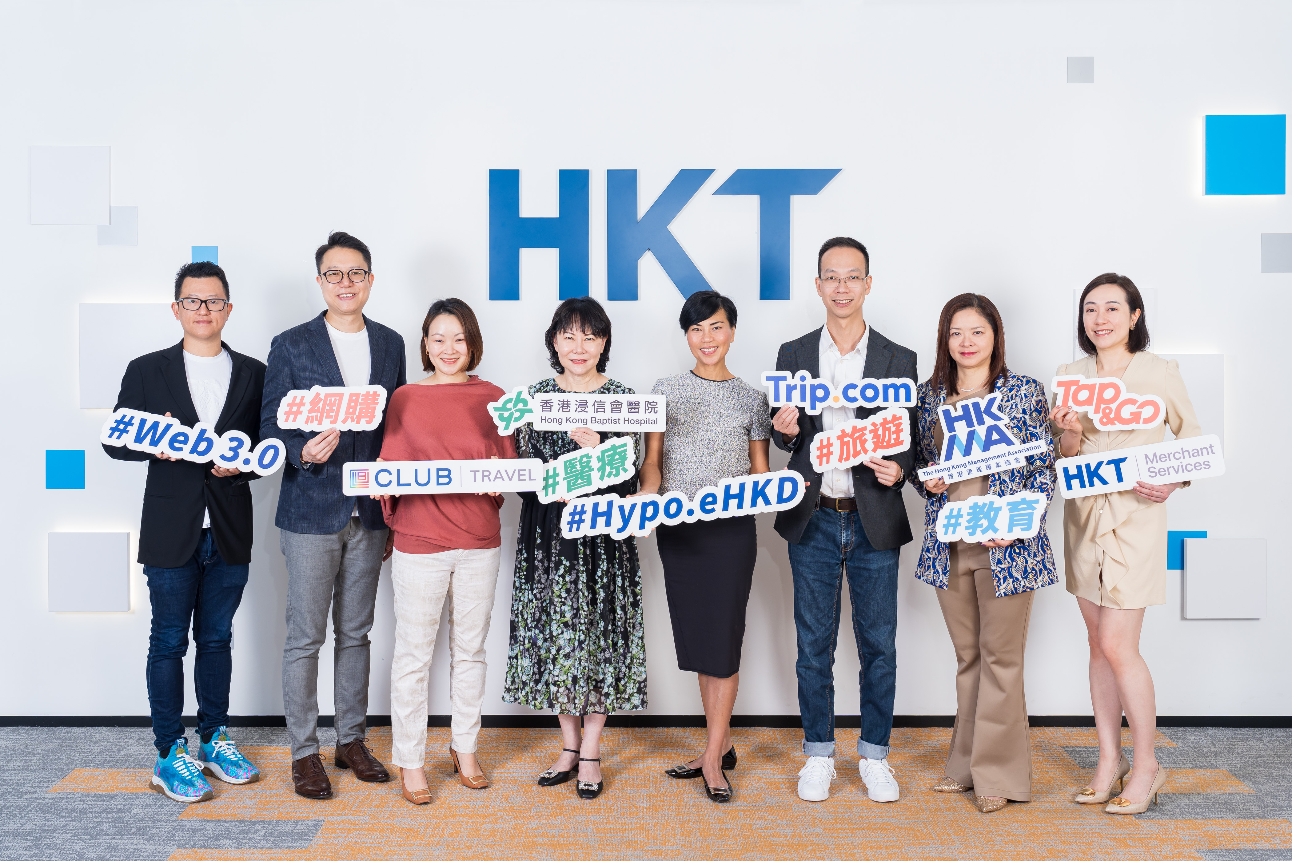HKT đang tham gia chương trình thí điểm e-HKD với các doanh nghiệp du lịch và giáo dục chăm sóc sức khỏe… TechTimes Vietnam (Từ trái sang) Felix Tsui, Giám đốc chiến lược, Digital Ventures, HKT; Anthony Lam, Phó Chủ tịch Câu lạc bộ Digital Ventures, HKT; Terri Yang, Phó Chủ tịch, Phát triển Kinh doanh Chiến lược và Lòng trung thành, Digital Ventures, HKT; Grace Wong, Giám đốc (Quản lý và Kế hoạch), Bệnh viện Baptist Hồng Kông; Monita Leung, Giám đốc điều hành Digital Ventures, HKT; Eddy Yip, Giám đốc Sản phẩm và Tiếp thị, Hồng Kông và Đài Loan và Giám đốc Lãnh thổ, Hồng Kông, Trip.com; Titania Woo, Giám đốc điều hành, Hiệp hội quản lý Hồng Kông; Heidi Chan, Phó Giám đốc điều hành, HKT Payment Limited.