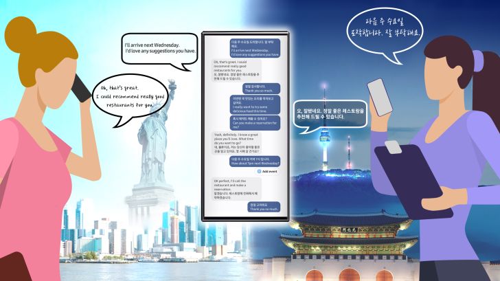 Samsung Gauss AI: 5 điều quan trọng bạn cần biết TechTimes Vietnam 1699605502 559 Samsung Gauss AI 5 dieu quan trong ban can biet TechTimes Vietnam Samsung Gauss AI: 5 điều quan trọng bạn cần biết