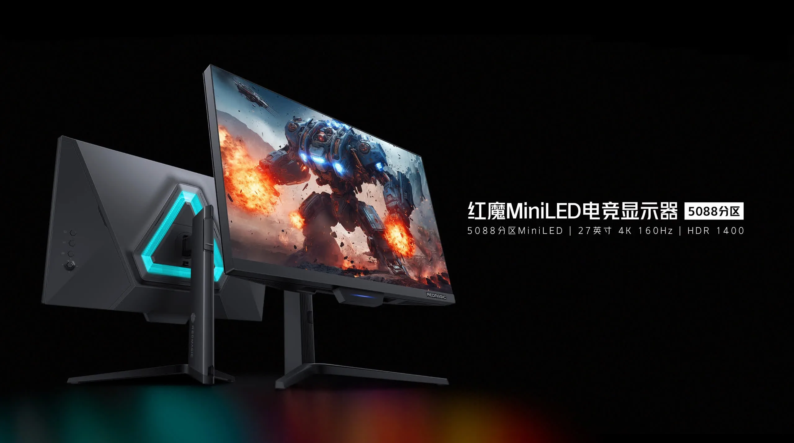 Redmagic giới thiệu màn hình chơi game 4K với đèn nền LED mini 5088 vùng Redmagic introduces a 4K gaming monitor with 5088-zone mini LED backlight