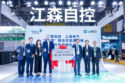 Thỏa thuận về mực điện Thượng Hải với Johnson Controls tại CIIE 2023 với kế hoạch thành lập phòng thí nghiệm hỗ trợ phát triển đô thị xanh hơn.  (PRNewsfoto/Shanghai Electric)