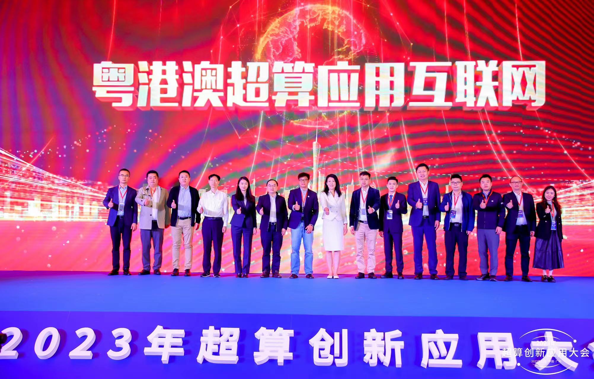 WOW Technology tham gia Mạng lưới kết nối siêu máy tính Quảng Đông-Hồng Kông-Macau ở nước ngoài TechTimes Vietnam 14 organisations formally cooperate to launch the construction of Supercomputing Application Internet in Guangdong, Hong Kong and Macao. Kitson Shum represented the Group (six from the right).