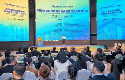A promotional event for the Hainan FTP held in Kuala Lumpur, Malaysia, on Nov. 27. (Photo: Feng Shuo / Hainan Daily)