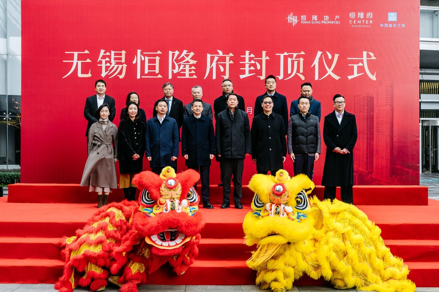 Hang Lung tổ chức lễ cất nóc Dự án căn hộ dịch vụ cao cấp ở thành phố Vô Tích TechTimes Vietnam (First row) Mr. Louis Tong, Deputy Director – Project Management (4th from the left); Mr. Tsz Chuen Cheng, Deputy General Manager – Project Management (3rd from the right); Ms. Doris Poon, Deputy General Manager – Center 66 in Wuxi (2nd from the left); Mr. Zi Chuan Zhou, Deputy Secretary of Liangxi District in Wuxi and District Mayor (4th from the right); Mr. Da Yan Xia, Executive Deputy Director of East China Sub-bureau of China Construction Third Engineering Bureau (3rd from the left) and (Second row) Mr. Guo Ning Liu, Secretary of the Party Committee and General Manager of China Construction Third Engineering Bureau Group (East China) (1st from the left), officiate the topping out ceremony of Center Residences in Wuxi