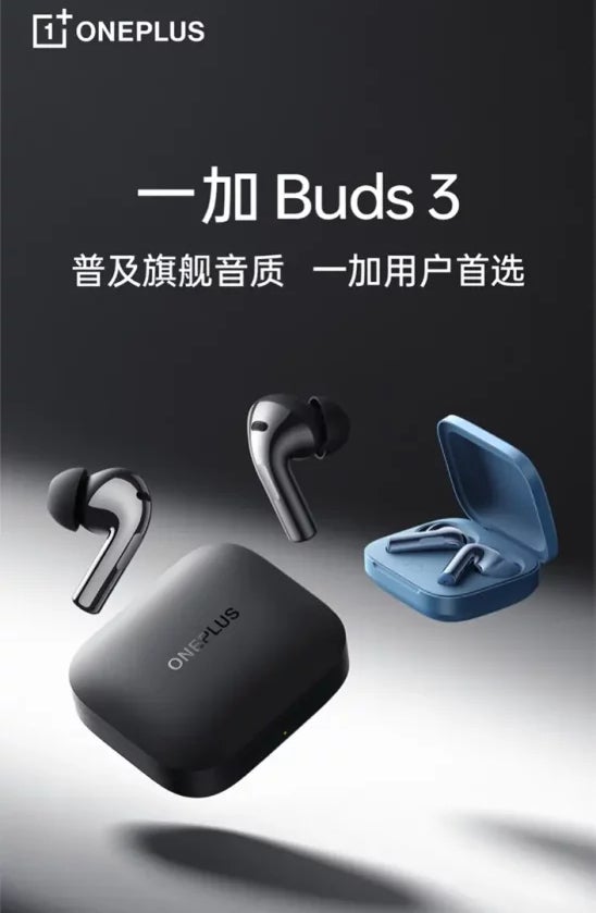 OnePlus Buds Pro 3 được giới thiệu với ANC và 'chất lượng âm thanh hàng đầu'