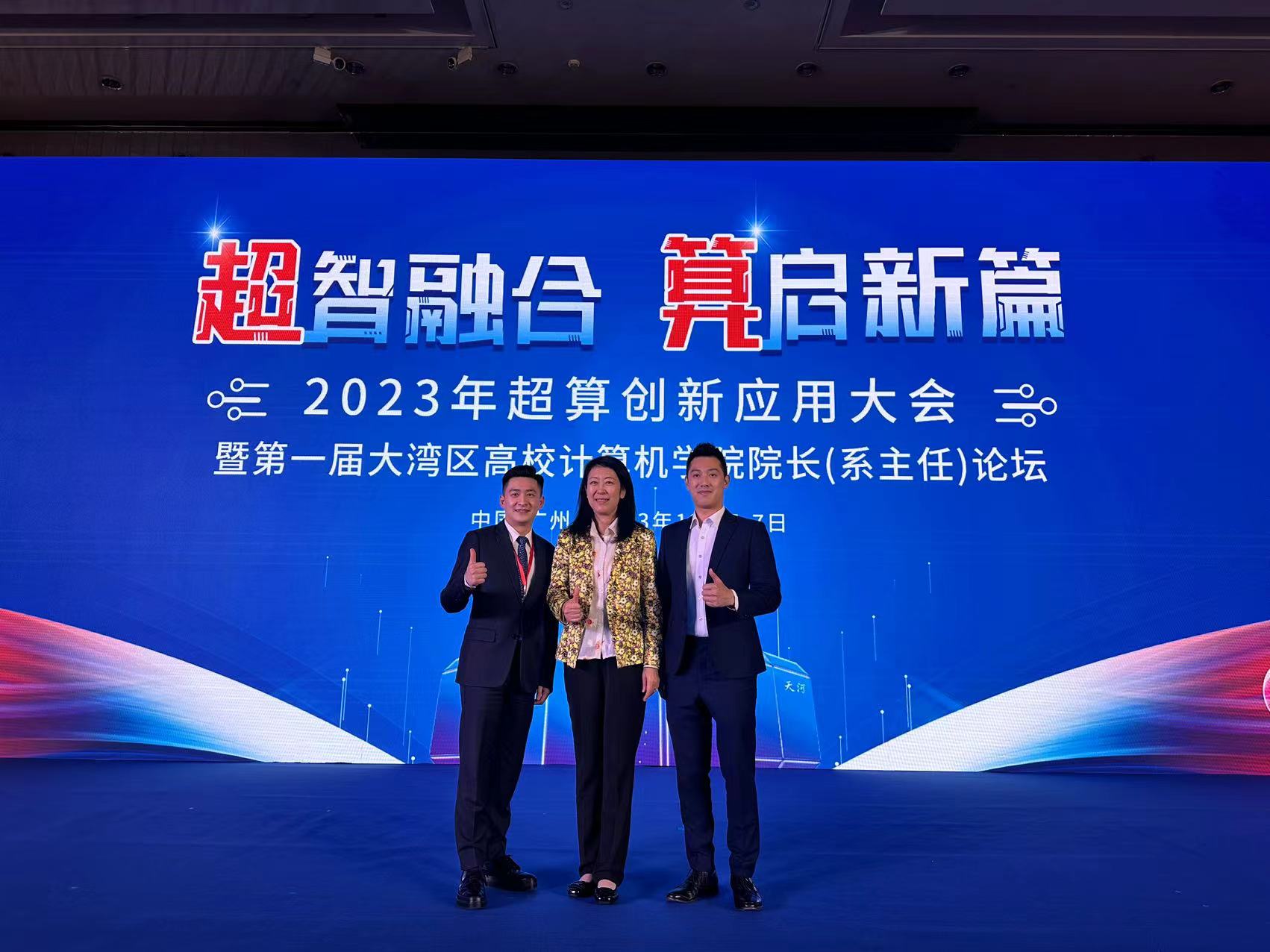 WOW Technology tham gia Mạng lưới kết nối siêu máy tính Quảng Đông-Hồng Kông-Macau ở nước ngoài TechTimes Vietnam Kitson Shum (first from left), Directors of the National Supercomputing Guangzhou/Shenzhen Center, Lu Yutong (middle), and Bon Cheung (first from right) at the 2023 Supercomputing Innovation and Application Conference.