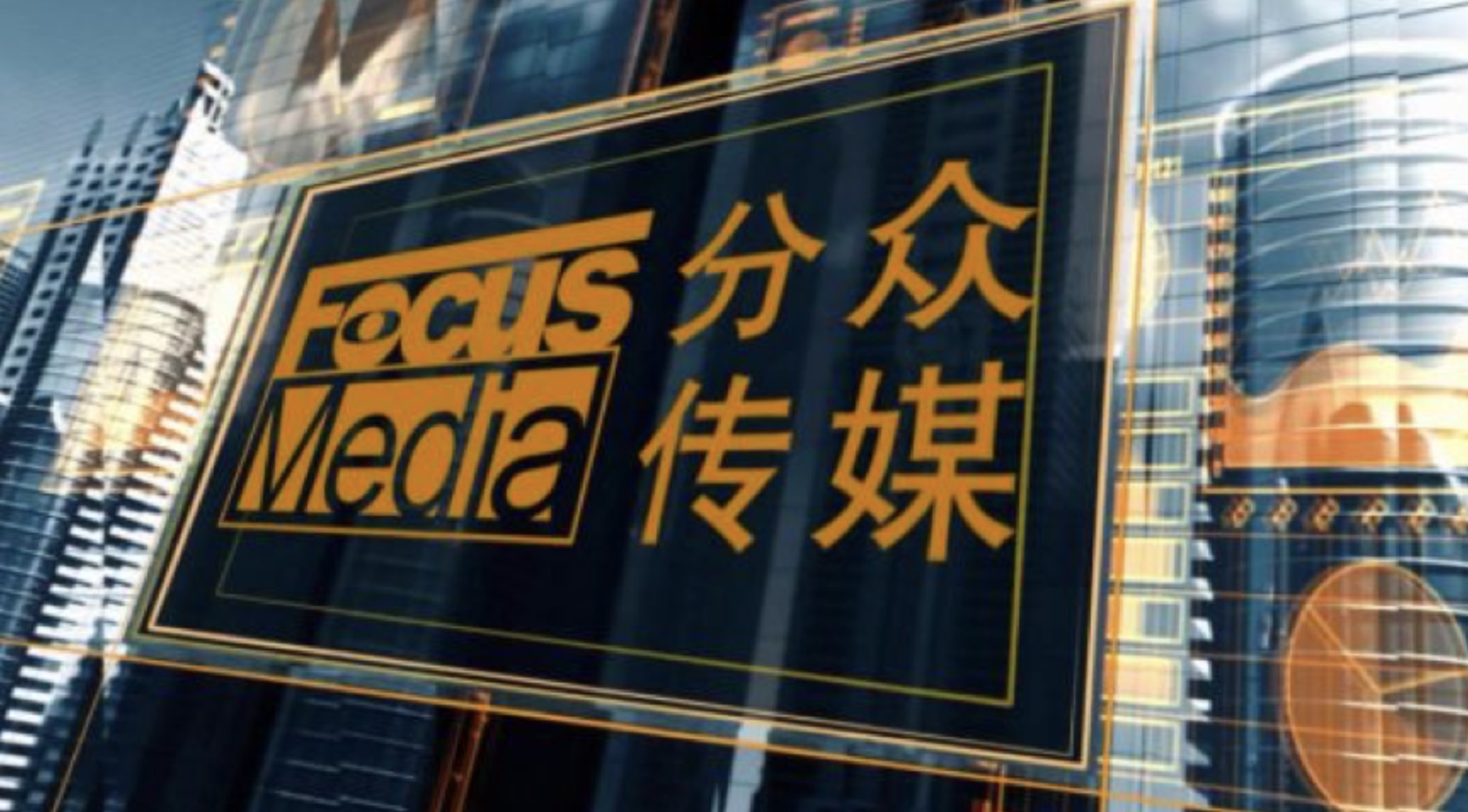 Focus Media gặp rắc rối vì "hoạt động kinh doanh bất thường"