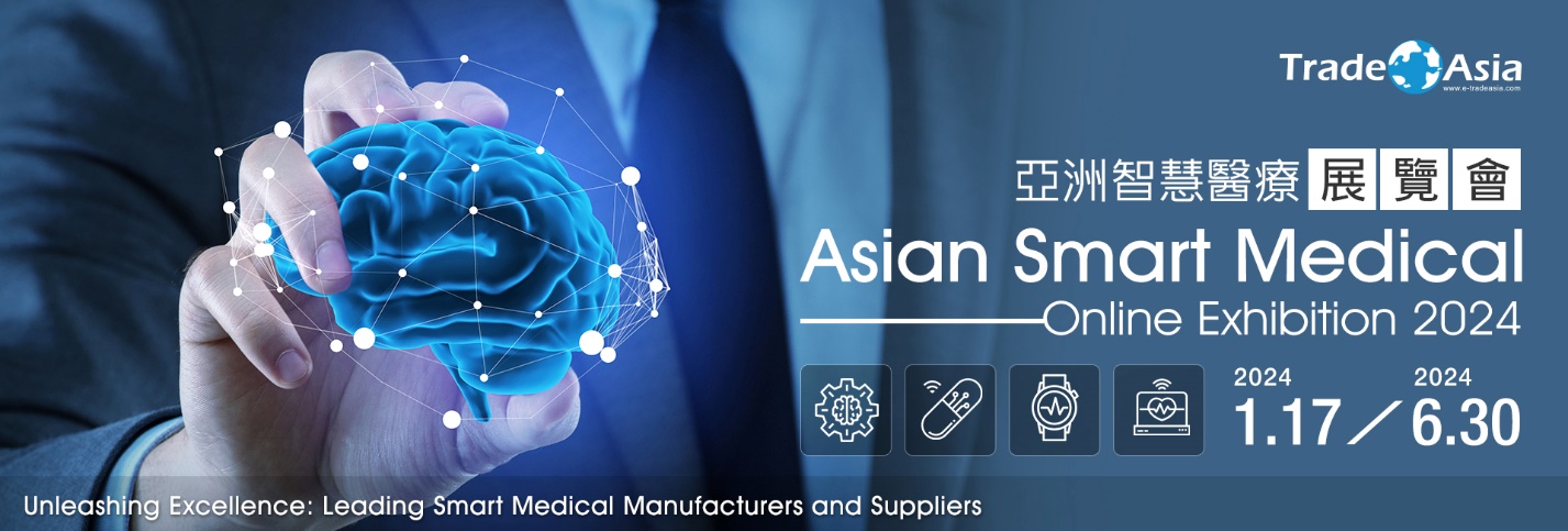 Triển lãm y tế thông minh châu Á (Medical Asia) sẽ được tổ chức từ ngày 17/1 đến 30/6/2024 TechTimes Vietnam Caption