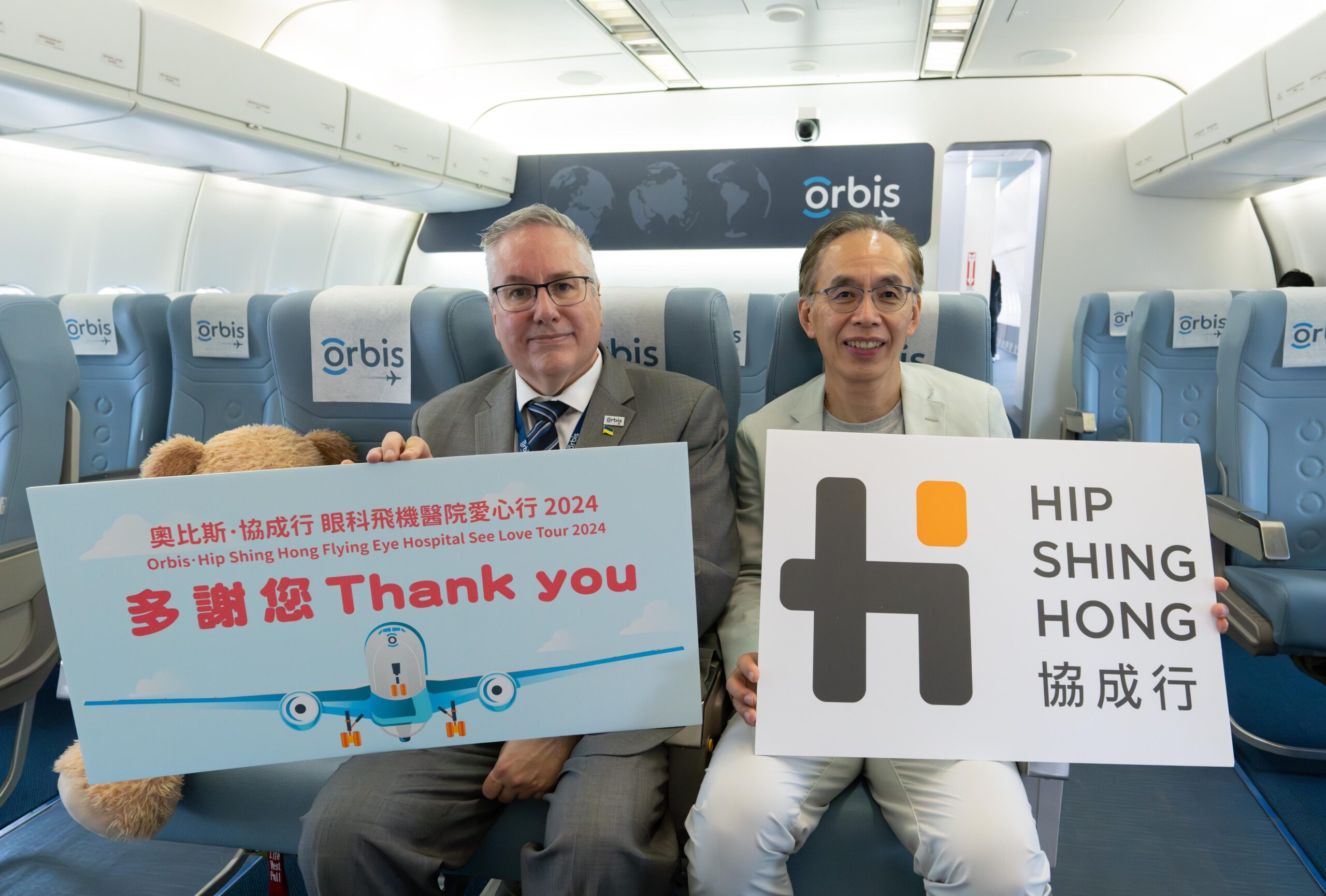 Bệnh viện Mắt Bay Orbis hợp tác với Hip Shing Hong để nâng cao nhận thức về mắt ở Hồng Kông Benh vien Mat Bay Orbis hop tac voi Hip Shing scaled TechTimes Vietnam Bệnh viện Mắt Bay Orbis hợp tác với Hip Shing Hong để nâng cao nhận thức về mắt ở Hồng Kông