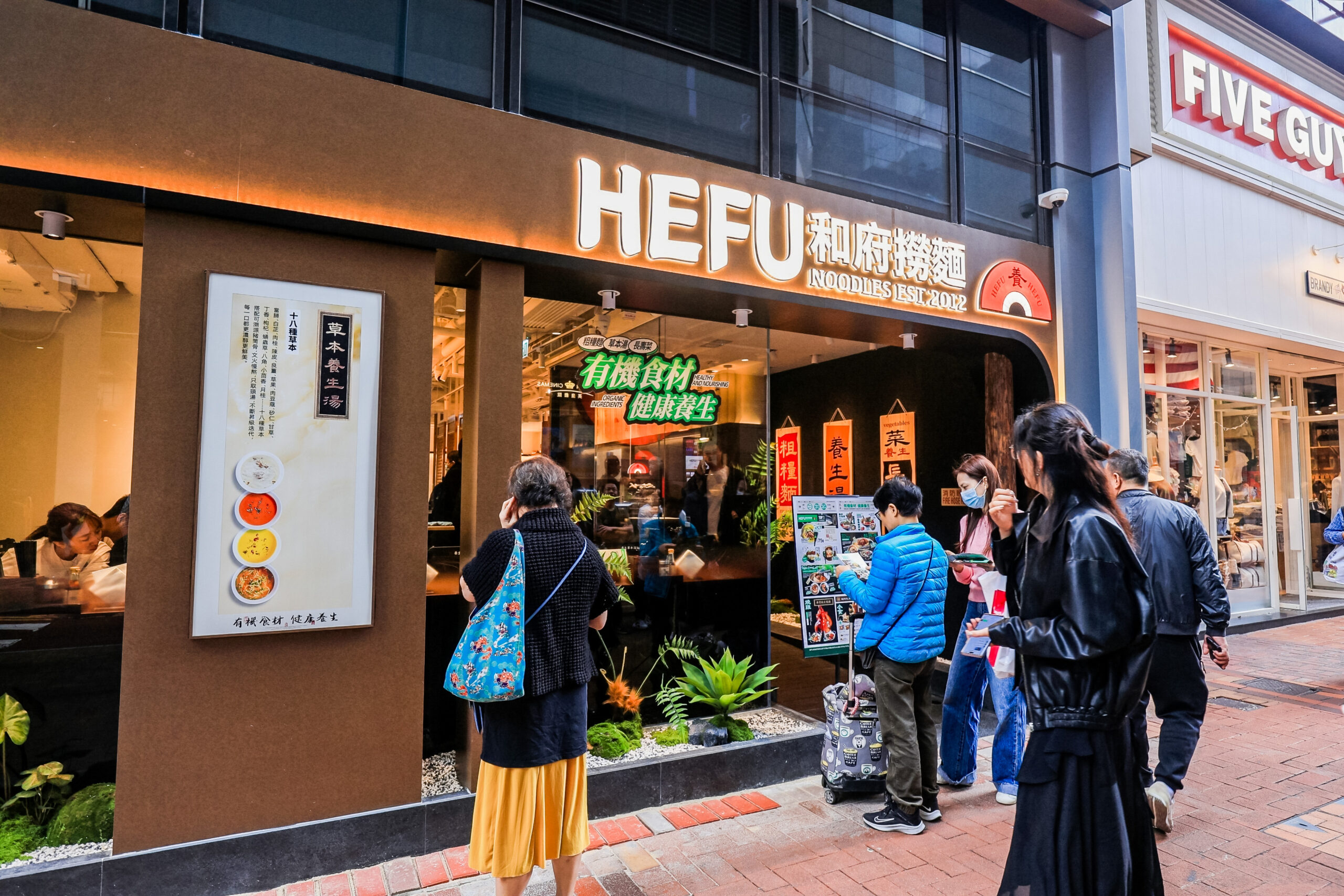 Cua hang mang thuong hieu Hefu Noodles dau tien tai scaled TechTimes Vietnam Cửa hàng mang thương hiệu Hefu Noodles đầu tiên tại Hồng Kông đã chính thức khai trương