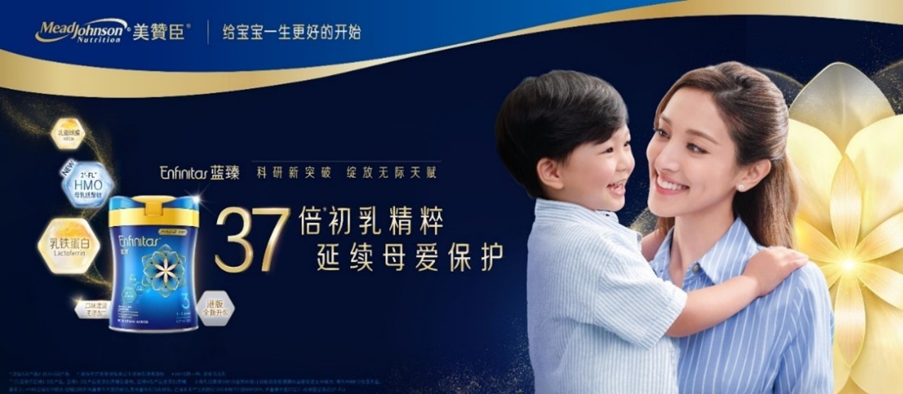 Mead Johnson duoc vinh danh tai le trao Giai thuong TechTimes Vietnam Mead Johnson được vinh danh tại lễ trao Giải thưởng Doanh nghiệp Khu vực Vịnh lớn HKB