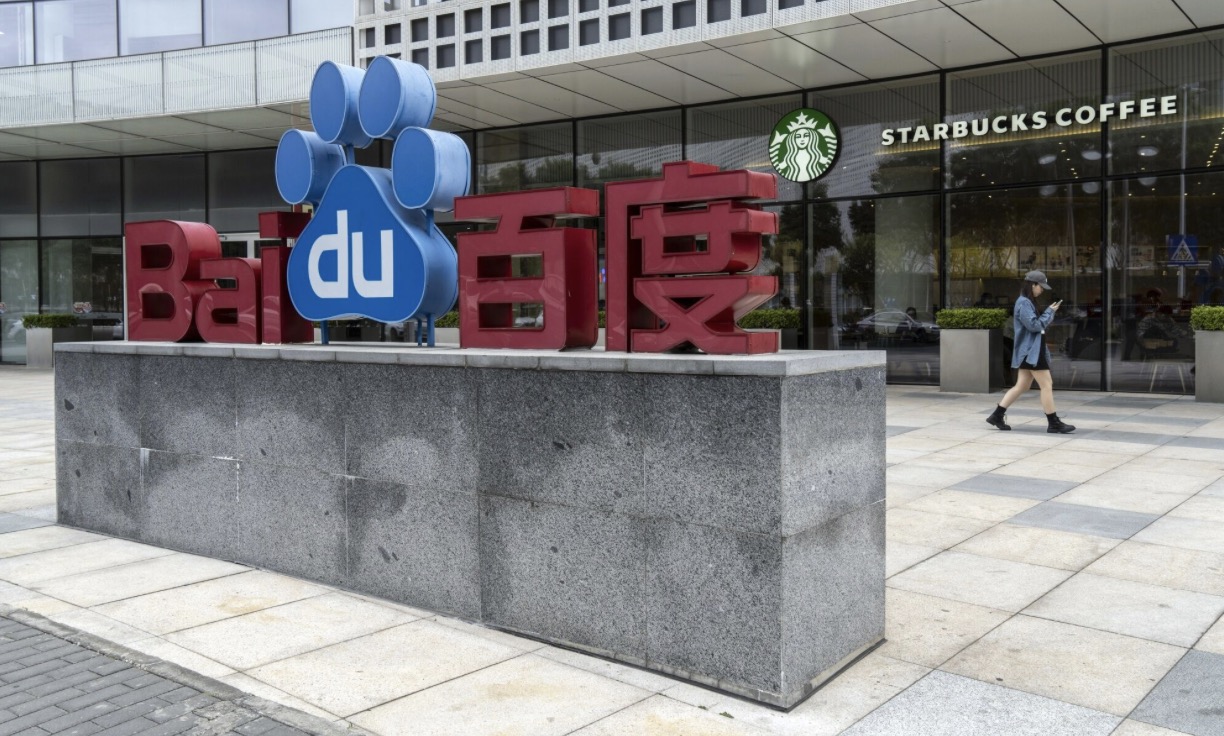 Toà nhà Baidu Tower tại Thâm Quyến - Trung Quốc. Ảnh: Qilai Shen/Bloomberg