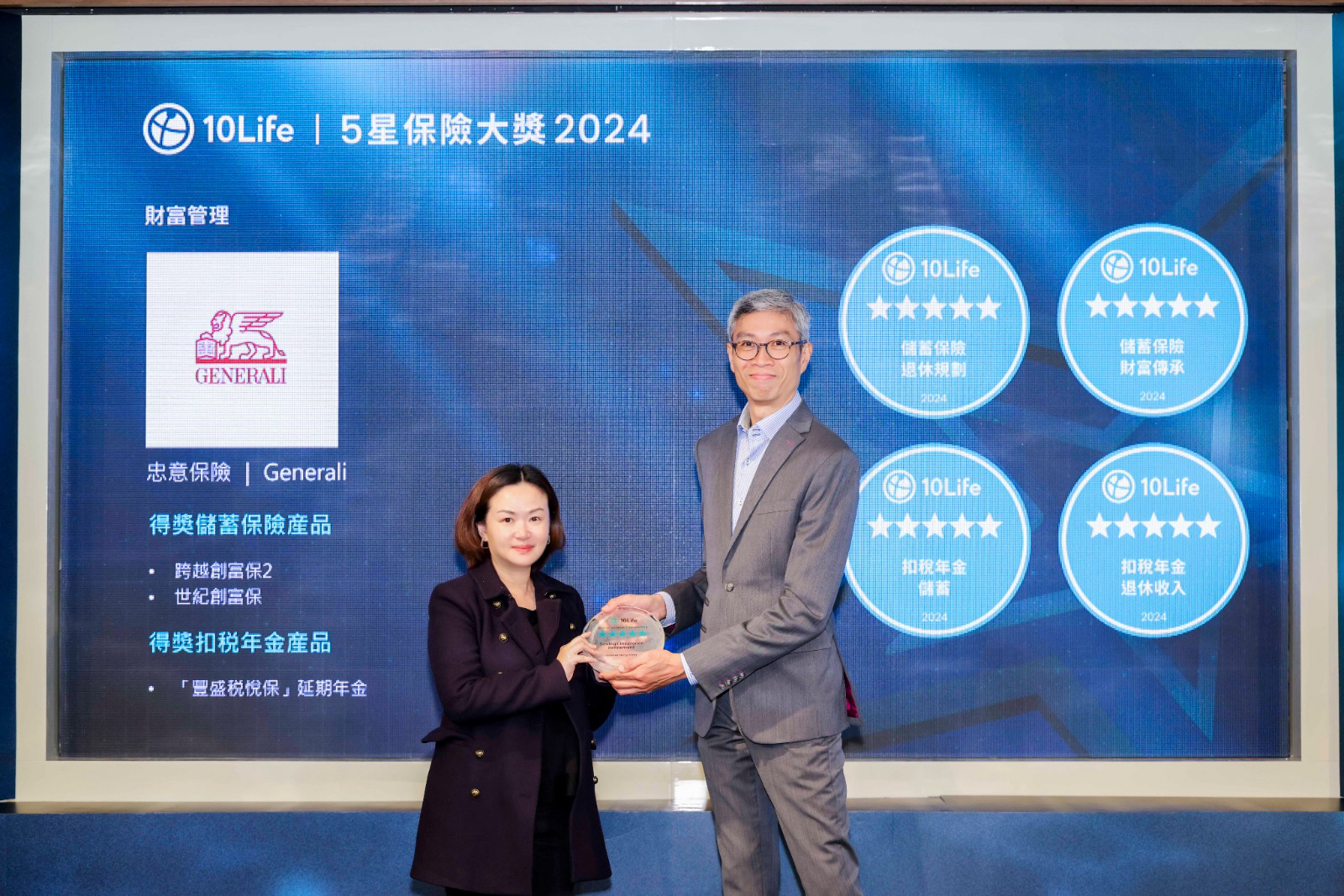 1712945145 501 Generali Hong Kong gianh duoc 6 giai thuong tai Le TechTimes Vietnam Generali Hồng Kông giành được 6 giải thưởng tại Lễ trao “Giải thưởng Bảo hiểm 5 Sao 10Life 2024”