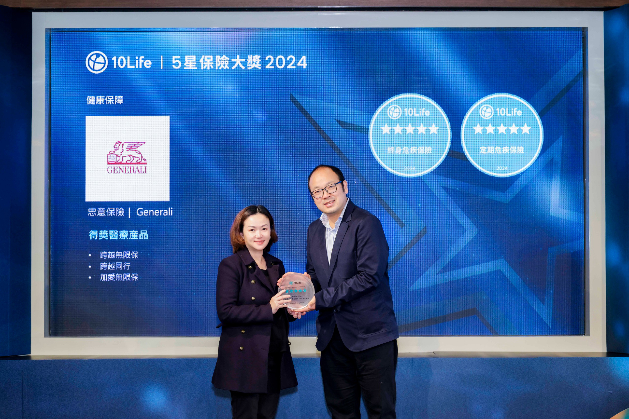 1712945145 814 Generali Hong Kong gianh duoc 6 giai thuong tai Le TechTimes Vietnam Generali Hồng Kông giành được 6 giải thưởng tại Lễ trao “Giải thưởng Bảo hiểm 5 Sao 10Life 2024”