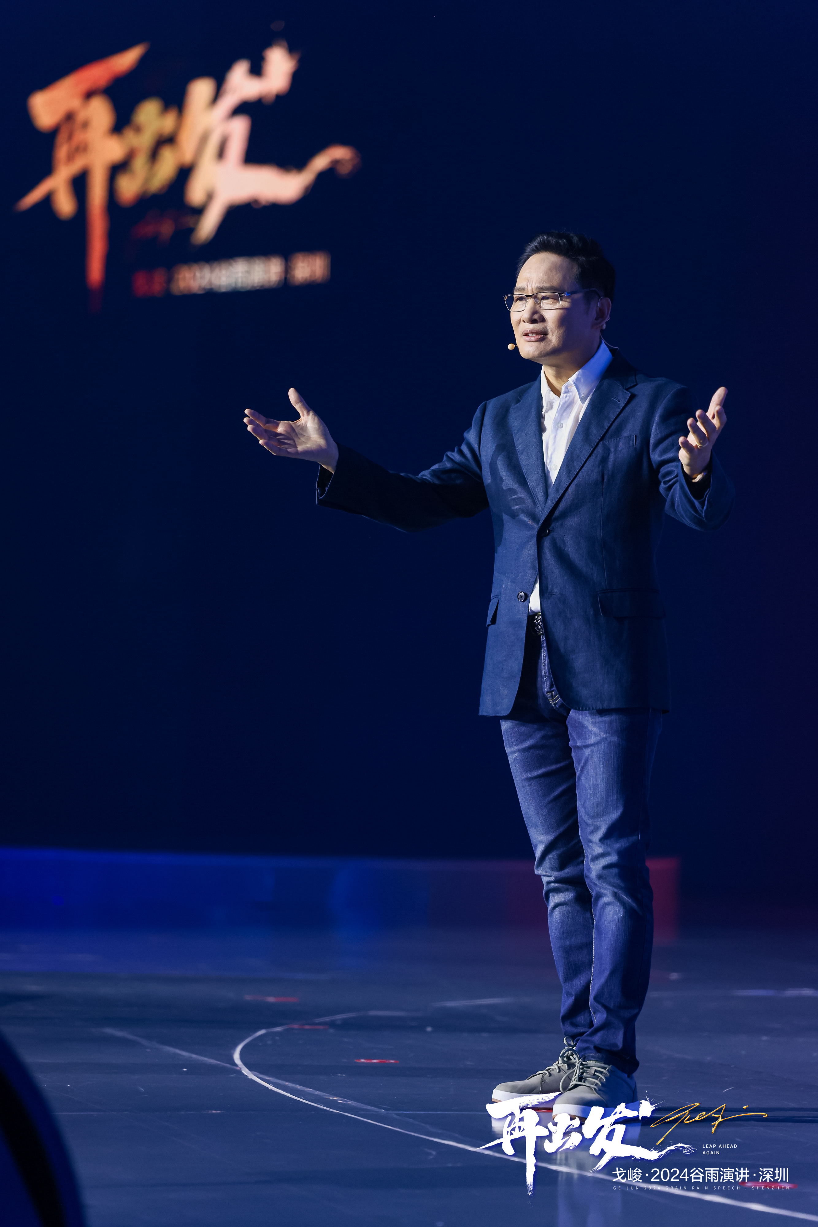 Ong Ge Jun CEO cua TOJOY co bai phat bieu TechTimes Vietnam Ông Ge Jun, CEO của TOJOY có bài phát biểu truyền cảm hứng cho các doanh nhân Trung Quốc