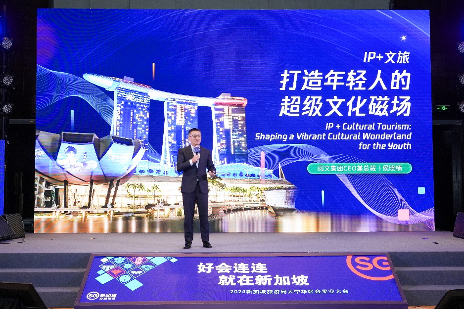 1718468568 927 Tong cuc Du lich Singapore va Yuewen Trung Quoc ky TechTimes Vietnam Tổng cục Du lịch Singapore và Yuewen (Trung Quốc) ký kết thỏa thuận hợp tác để thúc đẩy du lịch văn hóa