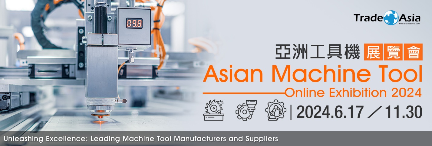 Trien lam Truc tuyen May cong cu chau A AMTOE TechTimes Vietnam Triển lãm Trực tuyến Máy công cụ châu Á (AMTOE) 2024 sẽ diễn ra từ ngày 17/6 đến 30/11/2024