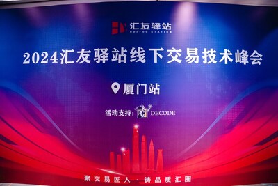 Với sự tài trợ độc quyền của Tập đoàn DECODE, hội nghị thượng đỉnh công nghệ giao dịch năm 2024, tổ chức tại Hạ Môn, đã khép lại thành công rực rỡ TechTimes Vietnam Voi su tai tro doc quyen cua Tap doan DECODE TechTimes Vietnam Với sự tài trợ độc quyền của Tập đoàn DECODE, hội nghị thượng đỉnh công nghệ giao dịch năm 2024, tổ chức tại Hạ Môn, đã khép lại thành công rực rỡ