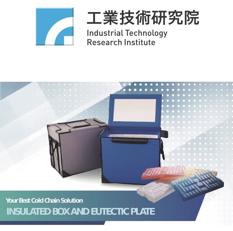 Taiwan Cold Chain Association - Hiệp hội Chuỗi cung ứng lạnh Đài Loan (TCCA): tập trung vào việc thúc đẩy và cải thiện công nghệ và hậu cần chuỗi cung ứng lạnh tại Đài Loan.