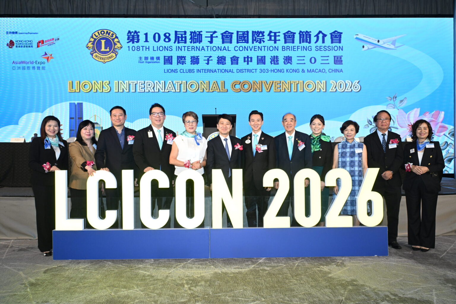 Hồng Kông giành được quyền đăng cai tổ chức Hội nghị Lions Clubs International vào năm 2026 Hồng Kông giành được quyền đăng cai tổ chức Hội nghị Lions Clubs International vào năm 2026