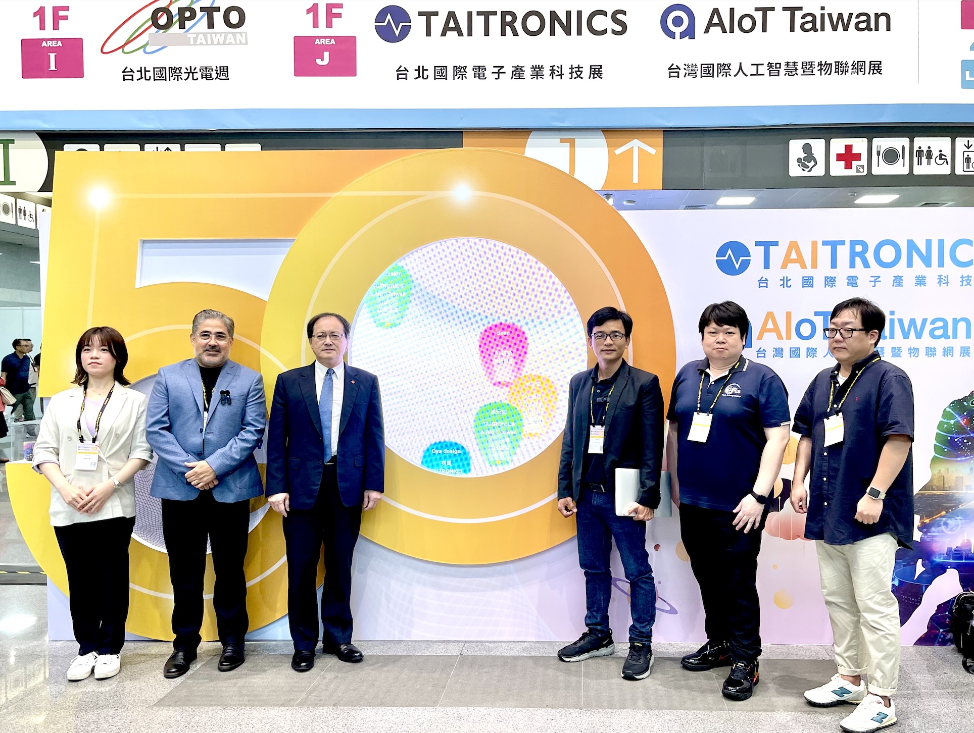 TAITRONICS và AIoT Taiwan 2024 chính thức khai mạc tại Đài Loan