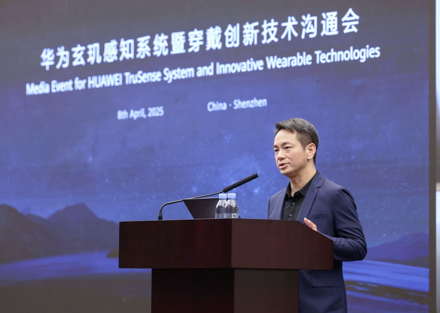 HUAWEI TruSense
