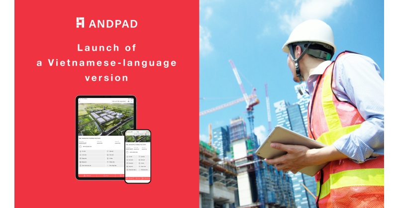 ANDPAD ra mắt phiên bản hỗ trợ tiếng Việt cho Dịch vụ Quản lý Dự án Xây dựng trên nền tảng đám mây
