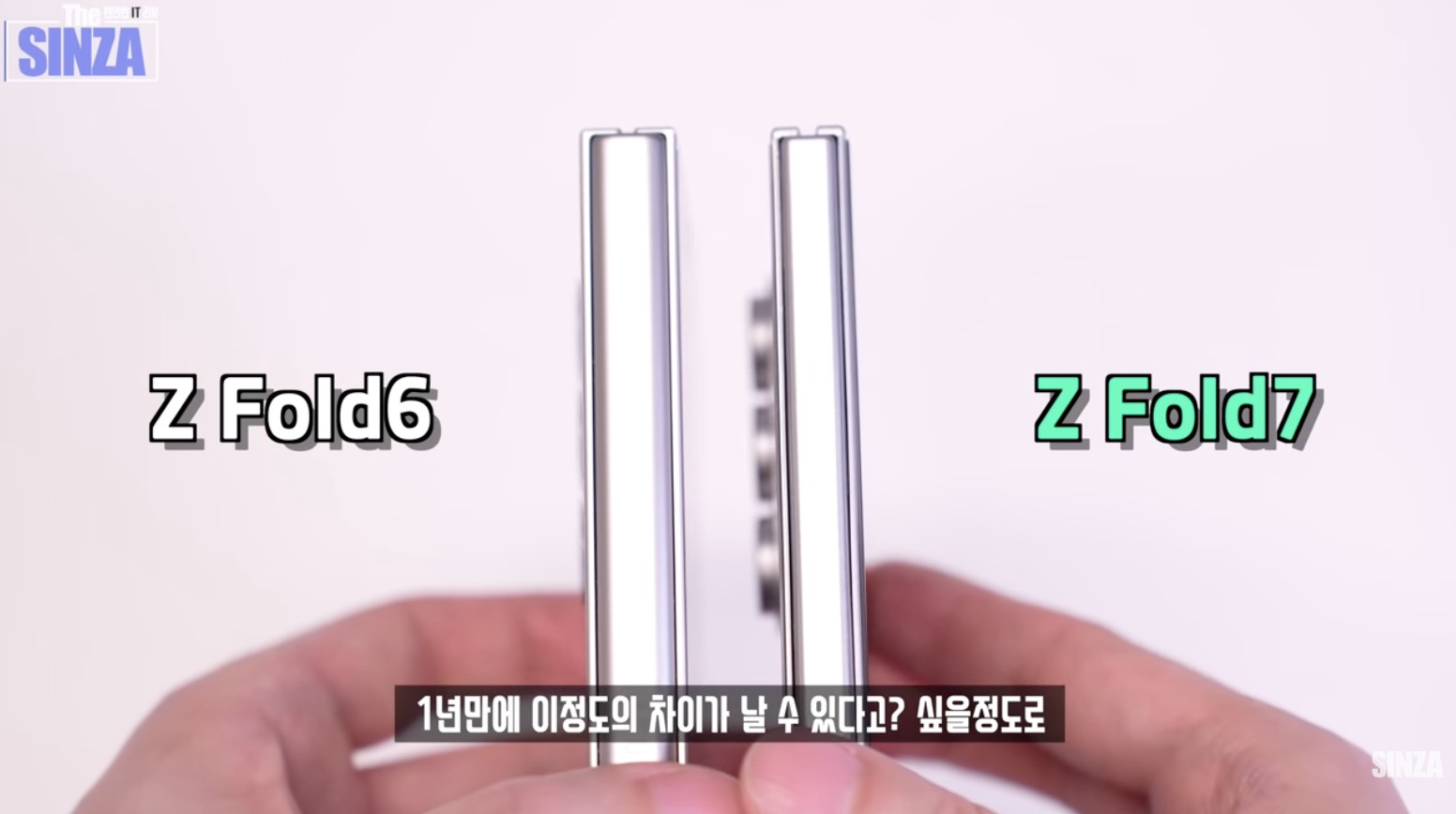 Galaxy Z Fold 7 lộ bản dựng: Thiết kế mỏng hơn, màn hình ngoài rộng như S25 Ultra
