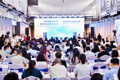 Venue of the 2025 ASEAN-Oriented Cultural Exchange and Cooperation Forum