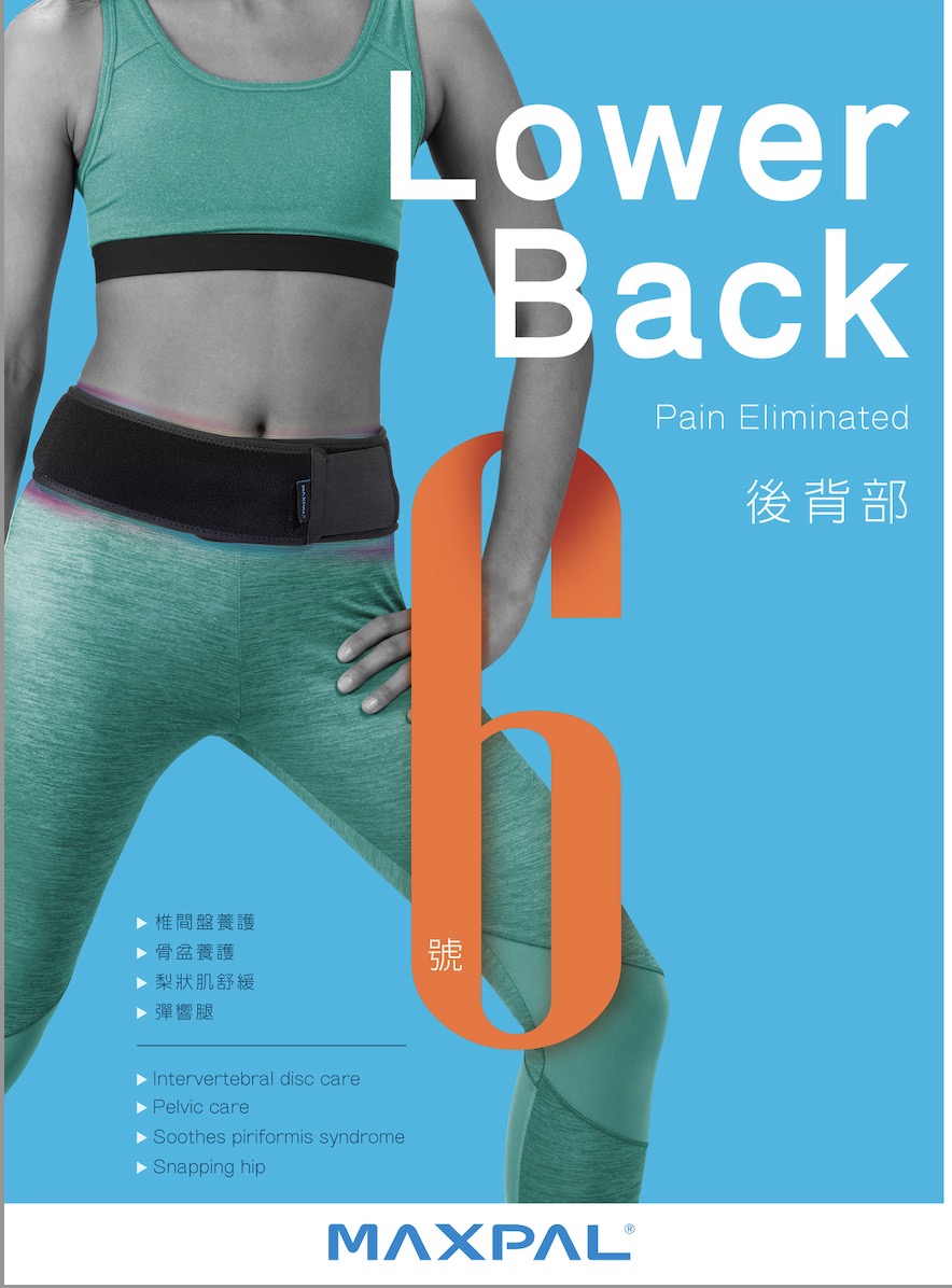 MAXTEK GO-GO Co., Ltd. giới thiệu Microcrystalline Energy Aqua+ Soothing System, sử dụng sóng điện tần số thấp để kích thích cơ bắp, cải thiện tuần hoàn và giảm triệu chứng nhược cơ, táo bón, biến chứng tiểu đường. Hệ thống chăm sóc sức khỏe thông minh cho viện dưỡng lão cho phép một nhân viên giám sát hơn 50 bệnh nhân qua cảm biến Bluetooth đo nhiệt độ, oxy máu, huyết áp và đường huyết.