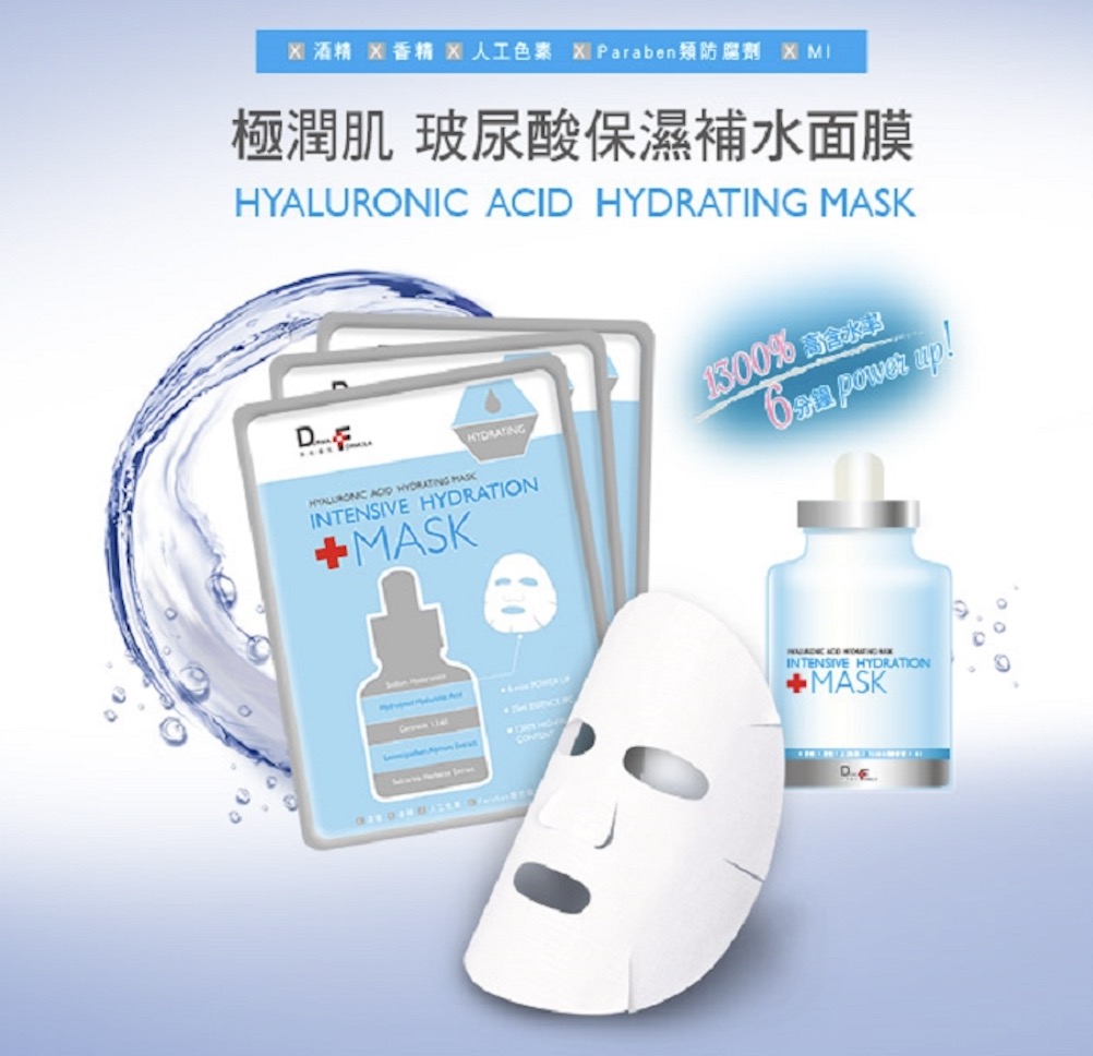 Formosa Biomedical Technology Corporation, thuộc Tập đoàn Nhựa Formosa, sản xuất thực phẩm chức năng, sản phẩm chăm sóc da, chăm sóc cá nhân và gia dụng, đạt chuẩn ISO và GMP. Công ty hợp tác với Đại học Y khoa Trường Canh để phát triển sản phẩm chất lượng cao.