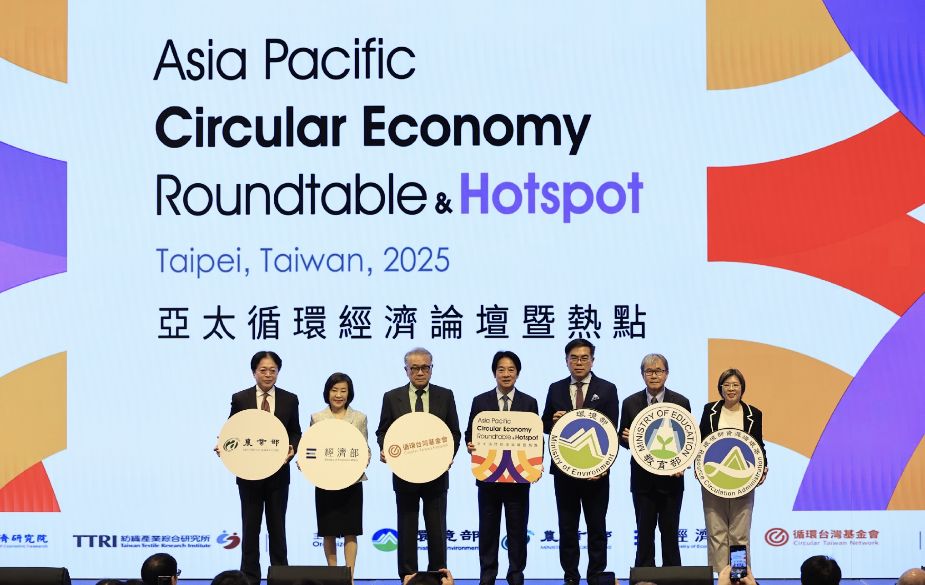 Sydney to Host the 2026 Asia Pacific Circular Hotspot, in Partnership with Oceania Nations