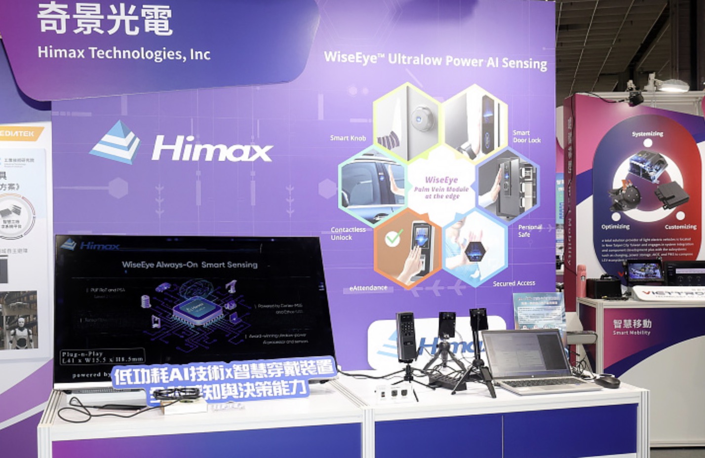 Himax Technologies and Genzone Tech unveiled a new line of energy-efficient AI wearables featuring infrared image sensors and advanced eye-tracking modules. The Aurora IIS Eye-Tracking solution offers high accuracy, low latency, compact design, and 3.5 times lower power consumption compared to similar products.