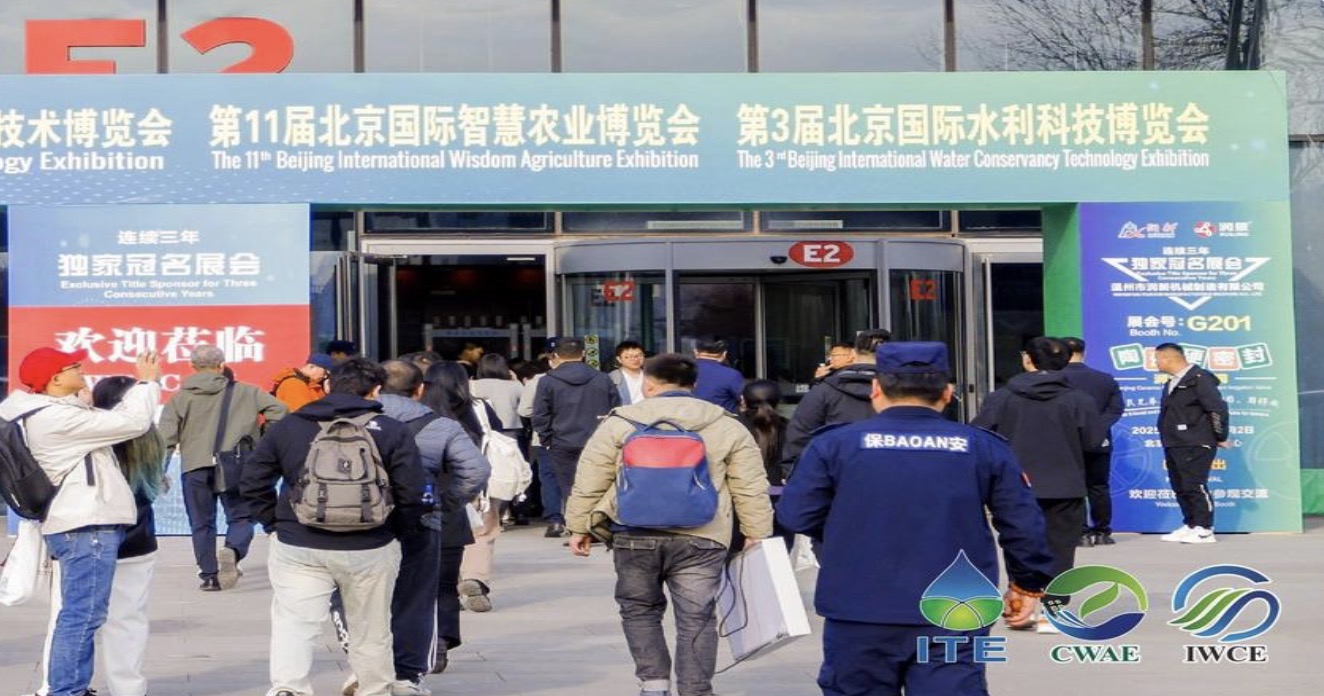 Triển lãm Tưới tiêu Bắc Kinh 2026: Hội nghị thượng đỉnh toàn cầu về nông nghiệp thông minh và khám phá công nghệ