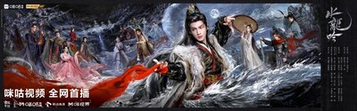 Whispers of Fate Migu Video tai dinh nghia my hoc TechTimes Vietnam Whispers of Fate: Migu Video tái định nghĩa mỹ học võ hiệp kỳ ảo bằng "bảng màu phương Đông"