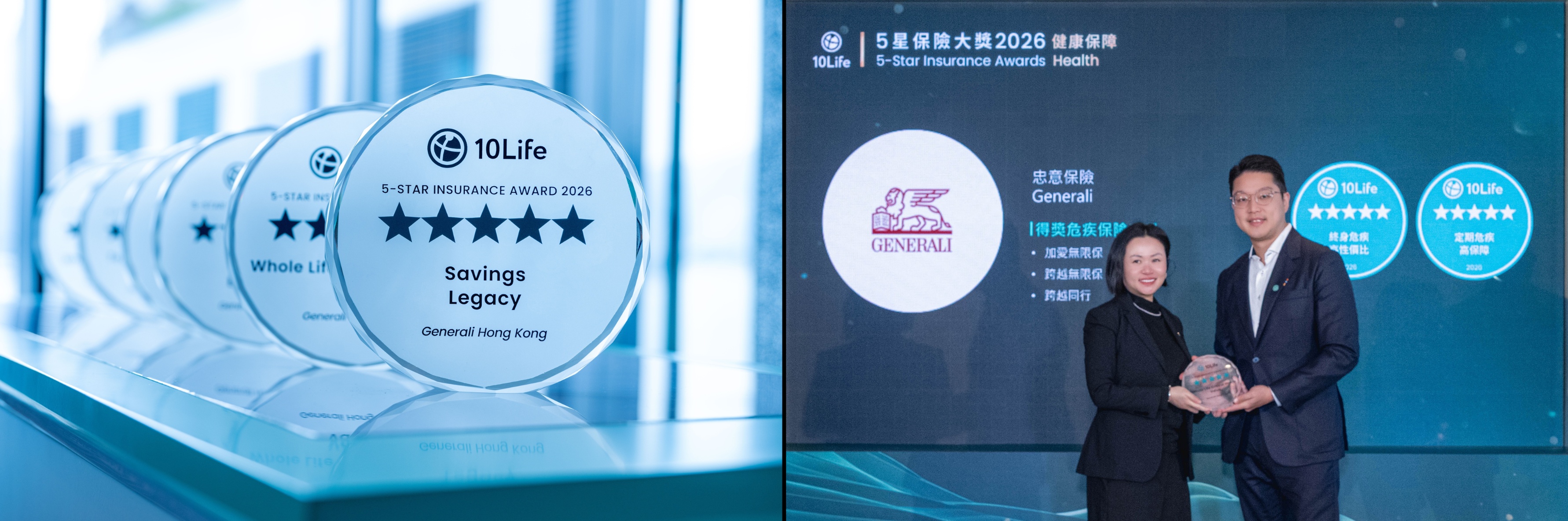 Generali Hồng Kông được nhận 7 giải thưởng tại lễ trao “Giải thưởng Bảo hiểm 5 Sao 10Life 2026” TechTimes Vietnam Generali Hong Kong Receives Multiple Accolades at the “10Life 5-Star Insurance Awards 2026”.